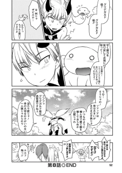 Page 281 of Yuusha no Musume to Deba-Bouchou Manga