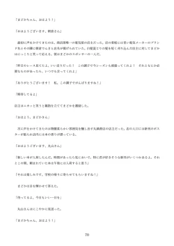 Page 160 of 機械化娘合同誌4