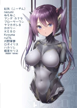 Page 90 of 機械化娘合同誌4