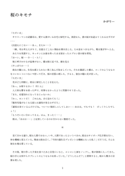 Page 91 of 機械化娘合同誌4