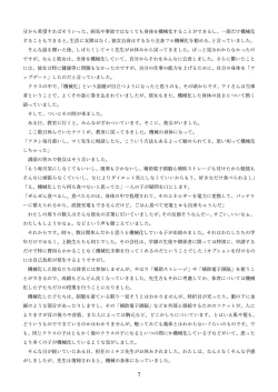Page 97 of 機械化娘合同誌4