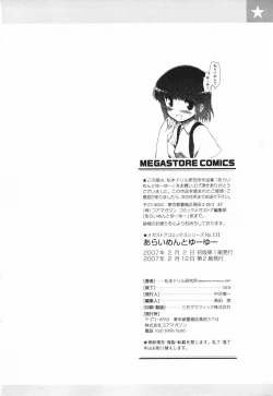 Page 199 of Alignment You! You!