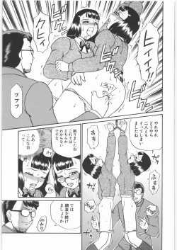 Page 38 of ANGEL FILE JUNIOR HIGH SCHOOL