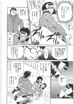 Page 45 of ANGEL FILE JUNIOR HIGH SCHOOL