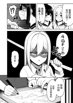 Page 78 of Onee-chan to, Mama to, Honki Koubi. II | 和大姐姐，还有妈妈，认真做爱。II