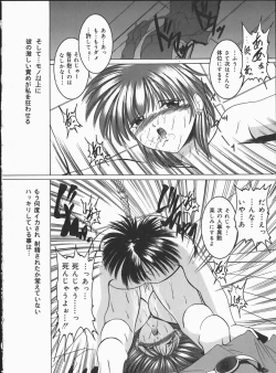 Page 112 of Hard Time