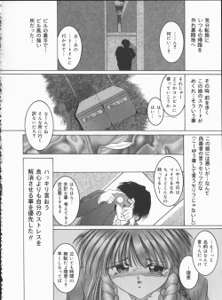 Page 118 of Hard Time