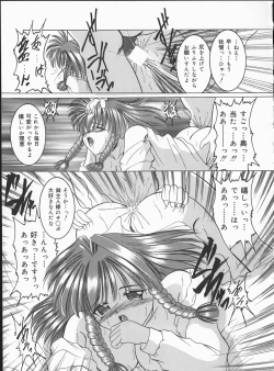 Page 127 of Hard Time