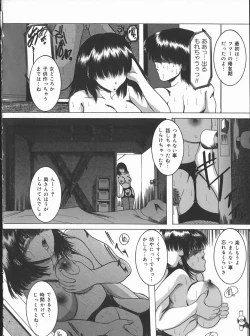 Page 12 of Hard Time