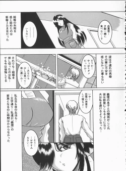 Page 133 of Hard Time