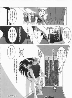 Page 146 of Hard Time