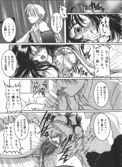 Page 153 of Hard Time