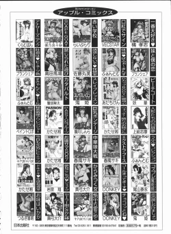 Page 162 of Hard Time