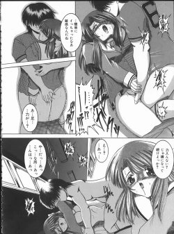 Page 26 of Hard Time