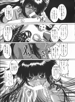 Page 81 of Hard Time