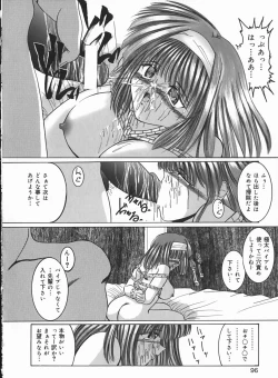 Page 96 of Hard Time