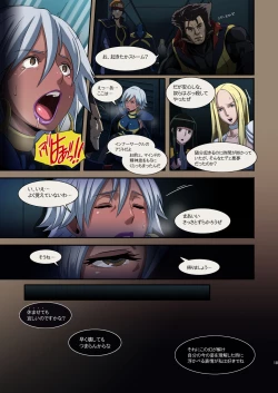 Page 17 of HameComi!!