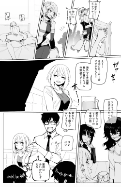 Page 21 of Ochaco｜09/2024 5$ reward