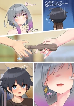 Page 21 of Furyou Mitai na Giri no Imouto wa Ii KoKamo Shirenai