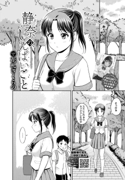 Page 114 of COMIC BAVEL 2024-11