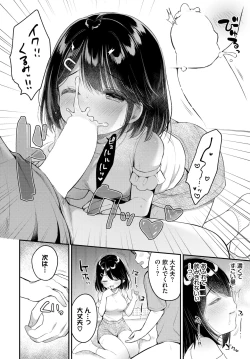 Page 141 of COMIC BAVEL 2024-11