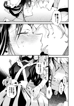 Page 194 of COMIC BAVEL 2024-11