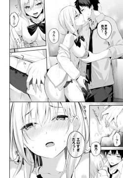 Page 381 of COMIC BAVEL 2024-11