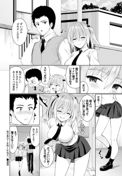 Page 413 of COMIC BAVEL 2024-11