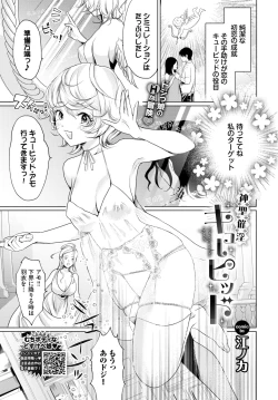 Page 414 of COMIC BAVEL 2024-11