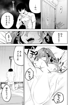 Page 452 of COMIC BAVEL 2024-11