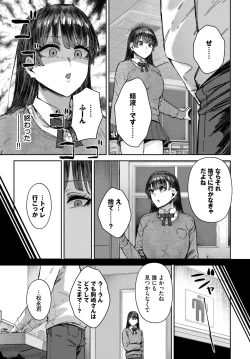 Page 462 of COMIC BAVEL 2024-11