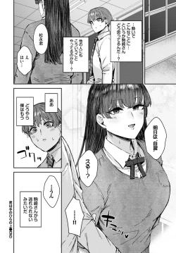 Page 477 of COMIC BAVEL 2024-11