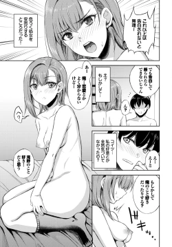 Page 486 of COMIC BAVEL 2024-11