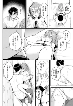 Page 507 of COMIC BAVEL 2024-11