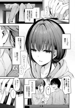 Page 50 of COMIC BAVEL 2024-11