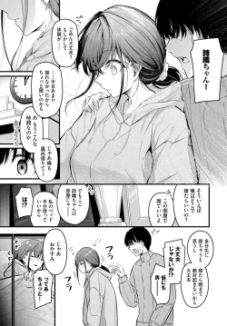 Page 52 of COMIC BAVEL 2024-11