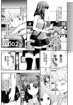 Page 92 of COMIC BAVEL 2024-11