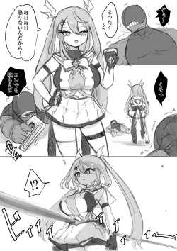 Page 102 of Mahou Shoujo Rising Storm