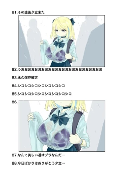 Page 114 of Mahou Shoujo Rising Storm