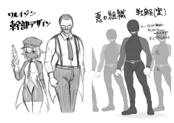 Page 121 of Mahou Shoujo Rising Storm