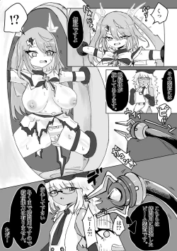 Page 20 of Mahou Shoujo Rising Storm