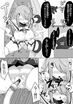 Page 24 of Mahou Shoujo Rising Storm