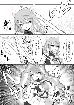 Page 41 of Mahou Shoujo Rising Storm