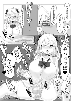 Page 47 of Mahou Shoujo Rising Storm