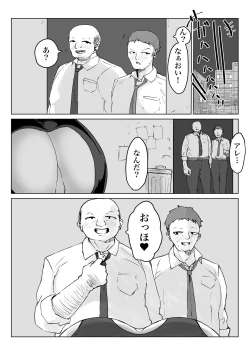 Page 62 of Mahou Shoujo Rising Storm