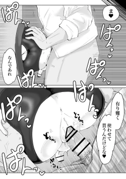 Page 65 of Mahou Shoujo Rising Storm