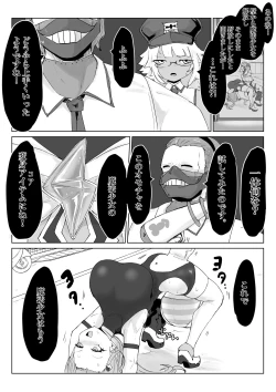 Page 77 of Mahou Shoujo Rising Storm