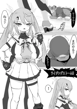 Page 7 of Mahou Shoujo Rising Storm