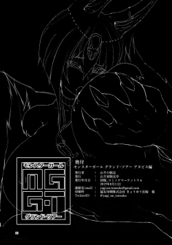 Page 30 of Monster Girl Grand Tour Anubis Hen