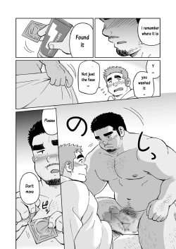 Page 11 of City Boy On The Island 4